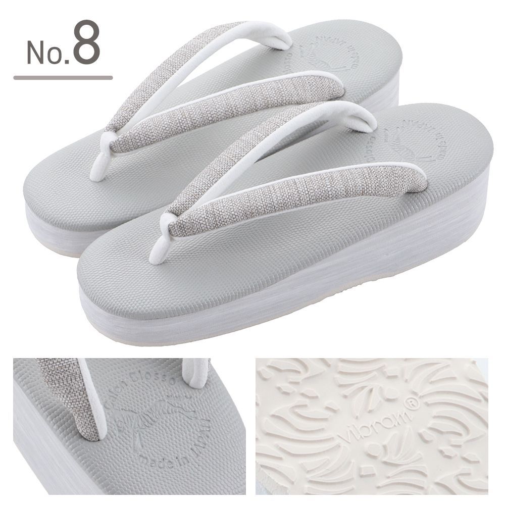 ギアナ ソフト鼻緒