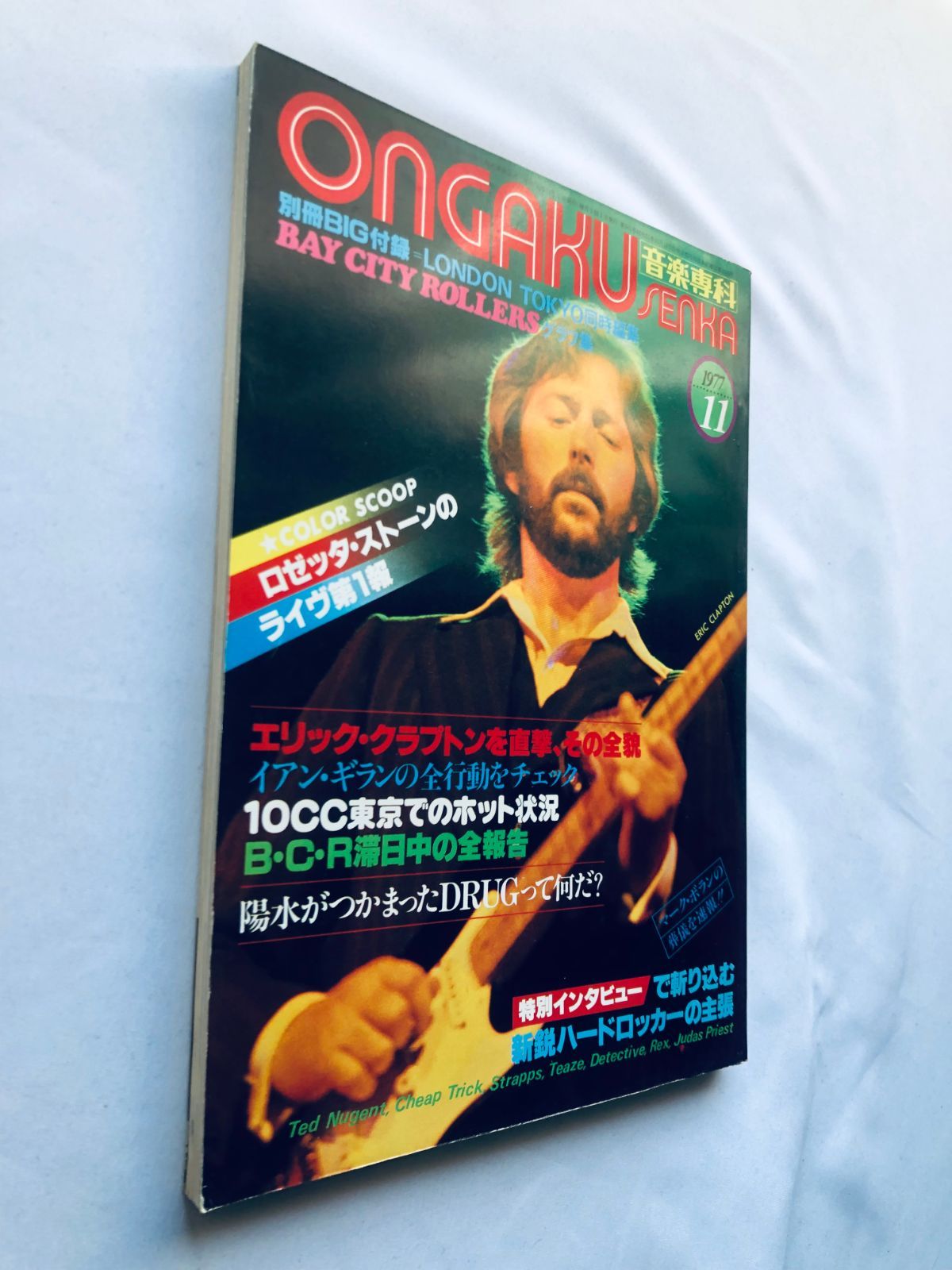 Ongaku