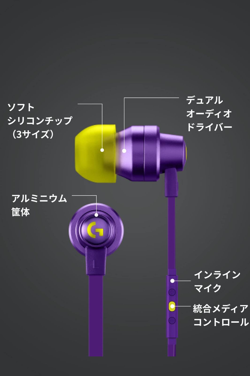 在庫処分】G G333 ゲーミングイヤホン 有線 イヤホン 紫 インライン