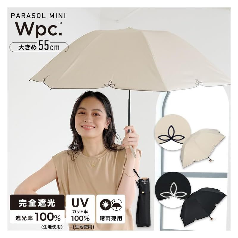 グレイシー　持ち手付き　フリルたっぷり　晴雨兼用日傘　ベージュ 晴雨兼用 傘 ベージュ おしゃれ グレイシー 持ち手付き フリルたっぷり