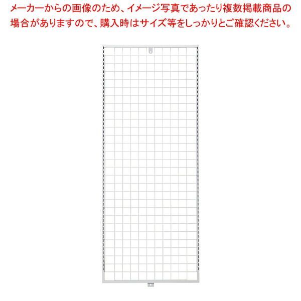 新SF両面用エンドフレームネットH135cm白 61-796-75-2