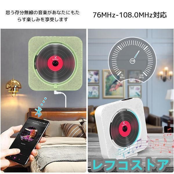 スピーカー FMラジオプレーヤー
