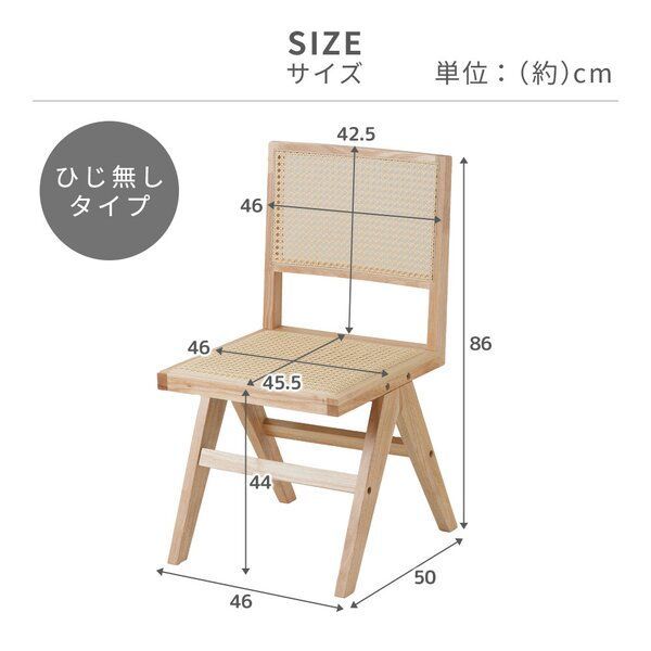 肘掛なし 組立品