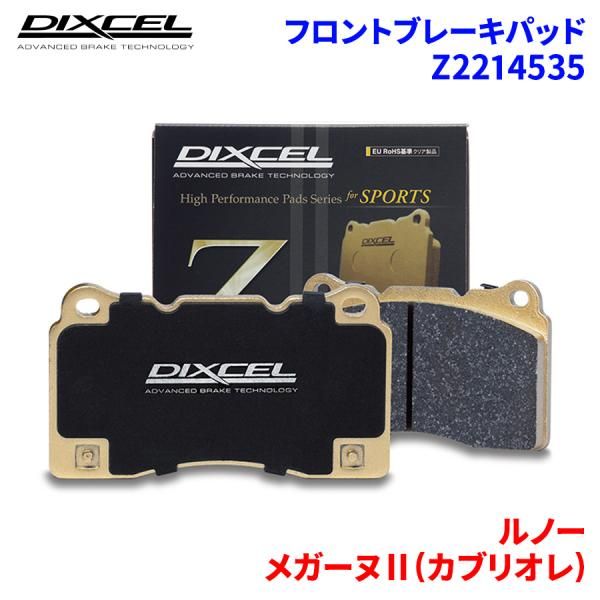 ルノー　メガーヌ　ブレーキパッド　キャロル IDI RSM4・F 、R ルノー メガーヌ ブレーキパッド キャロル IDI RSM4・F 、R キャロル