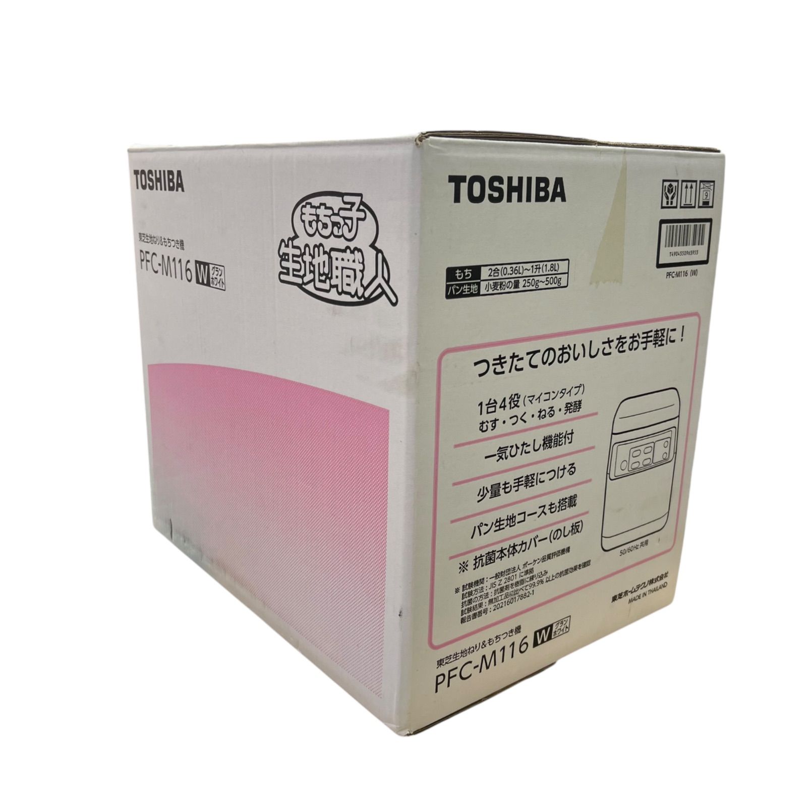 東芝 生地ねり