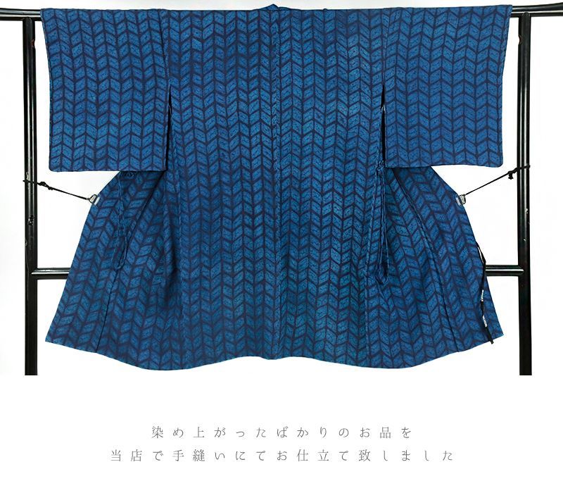 身丈107cm