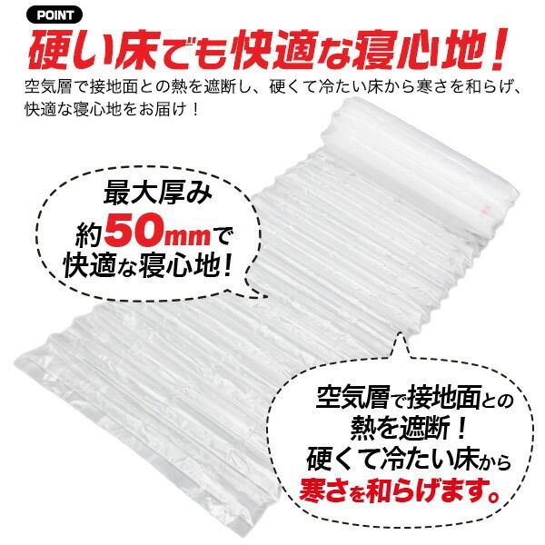 2個～ 防災用品