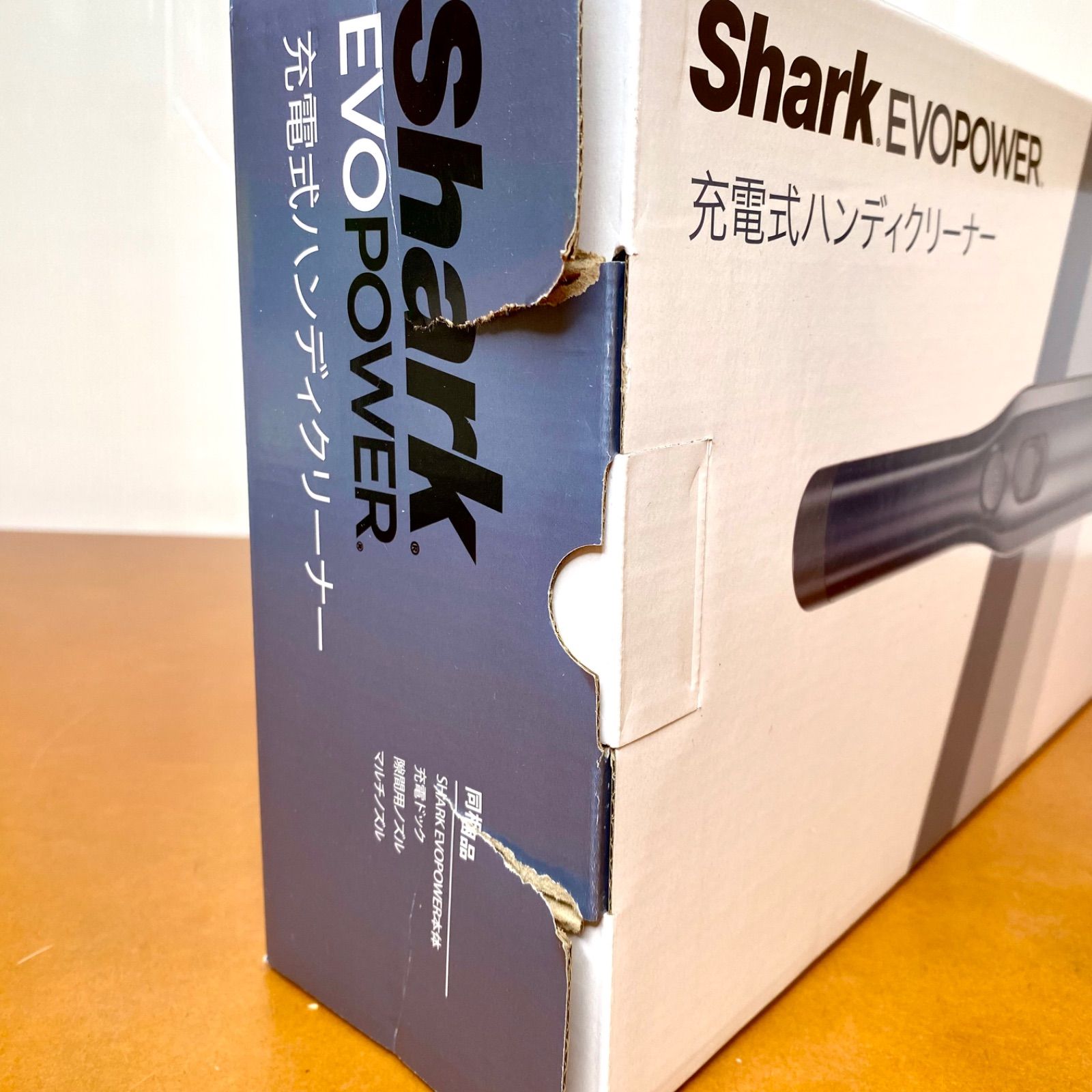 ロイヤルブルー