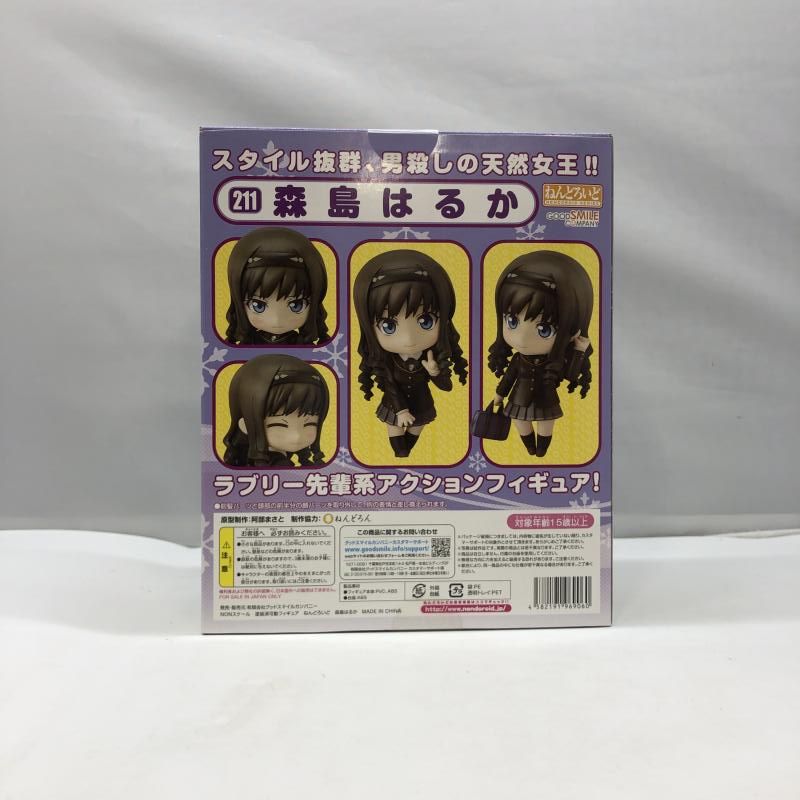 中古】グッドスマイルカンパニー ねんどろいど 森島はるか 未開封品
