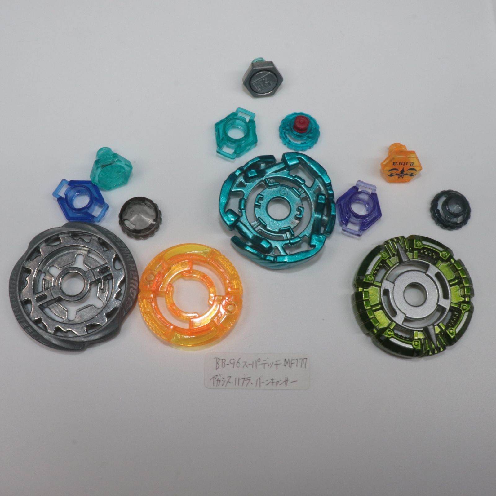 新品未使用　国内正規品　BB96スーパーデッキ　ペガシスのみBB01初期ペガシス 新品未使用 国内正規品 BB96スーパーデッキ ペガシスのみBB01初期