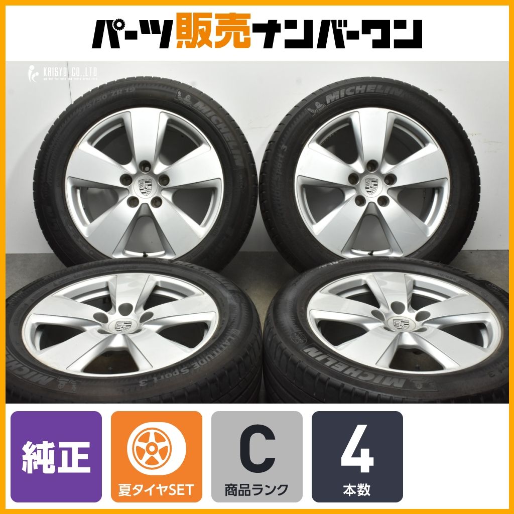 正規品】ポルシェ 9Y カイエン 純正 19in 8.5J +47 9.5J +54 PCD130