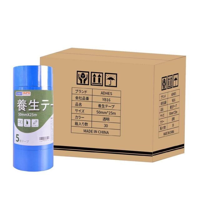 ADHES養生テープ 青 ガムテープ はがせる 台風 家具保護用 50mm25m 30巻入り