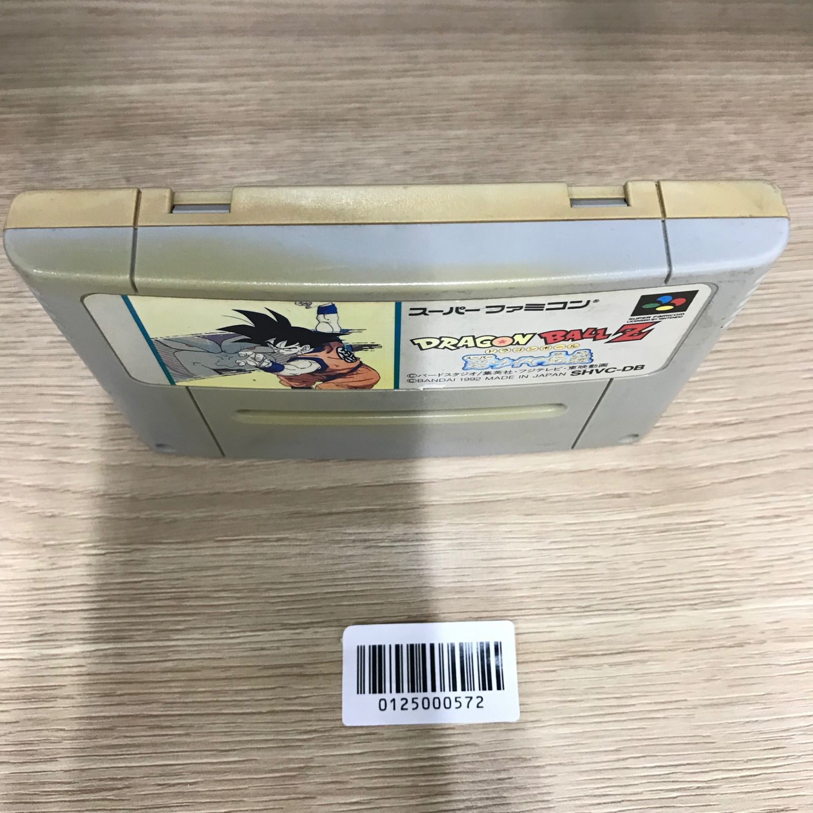 動作確認済】ドラゴンボールZ 超サイヤ伝説 SHVC-DB[SFC/SNES
