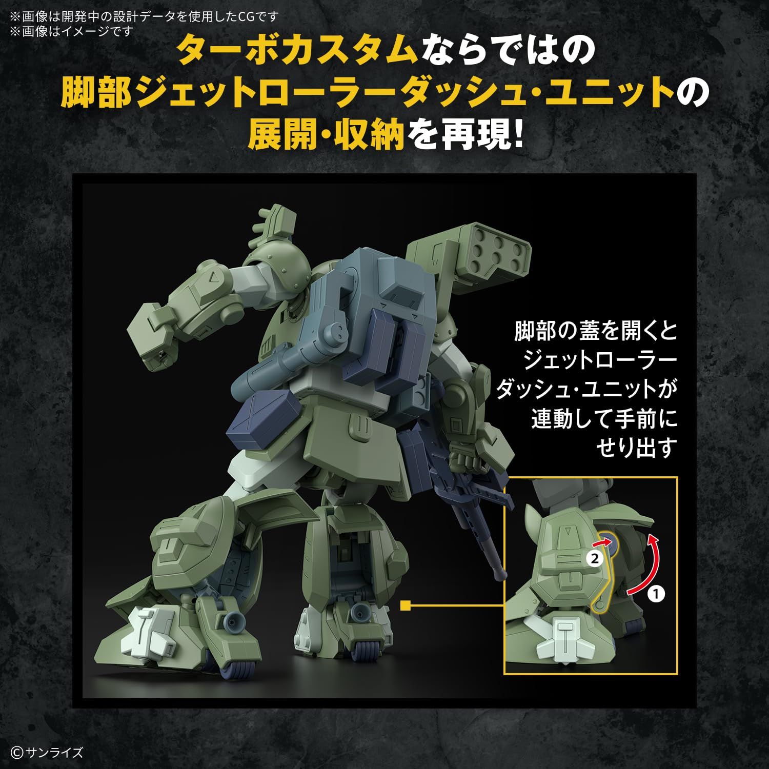 BANDAI SPIRITS(バンダイスピリッツ) HG 装甲騎兵ボトムズ スコープ 