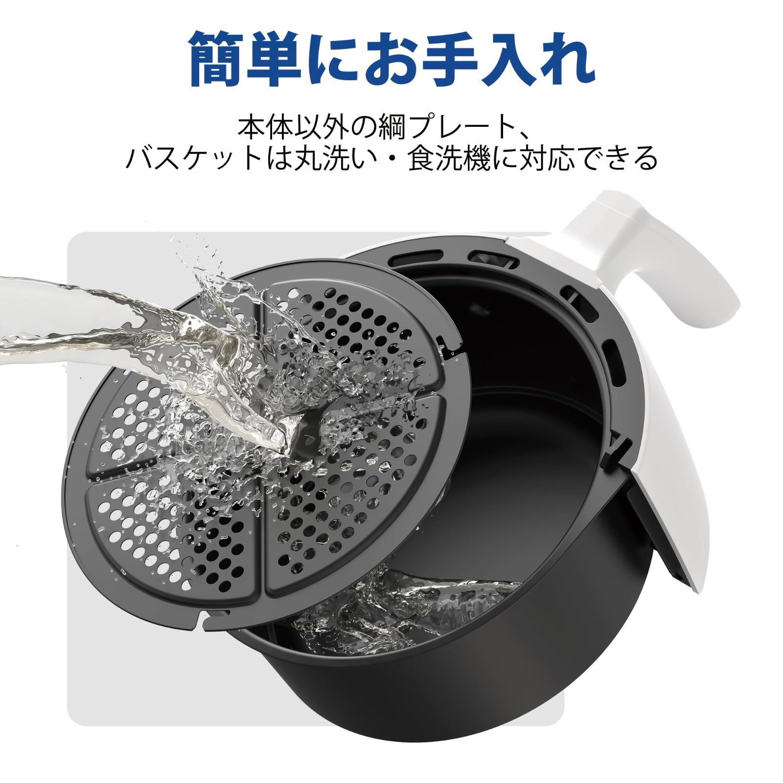 ノンフライヤー機 一人暮らし