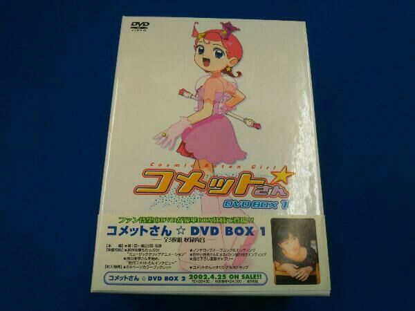 DVD コメットさん☆ DVD BOX 1 - Mercari