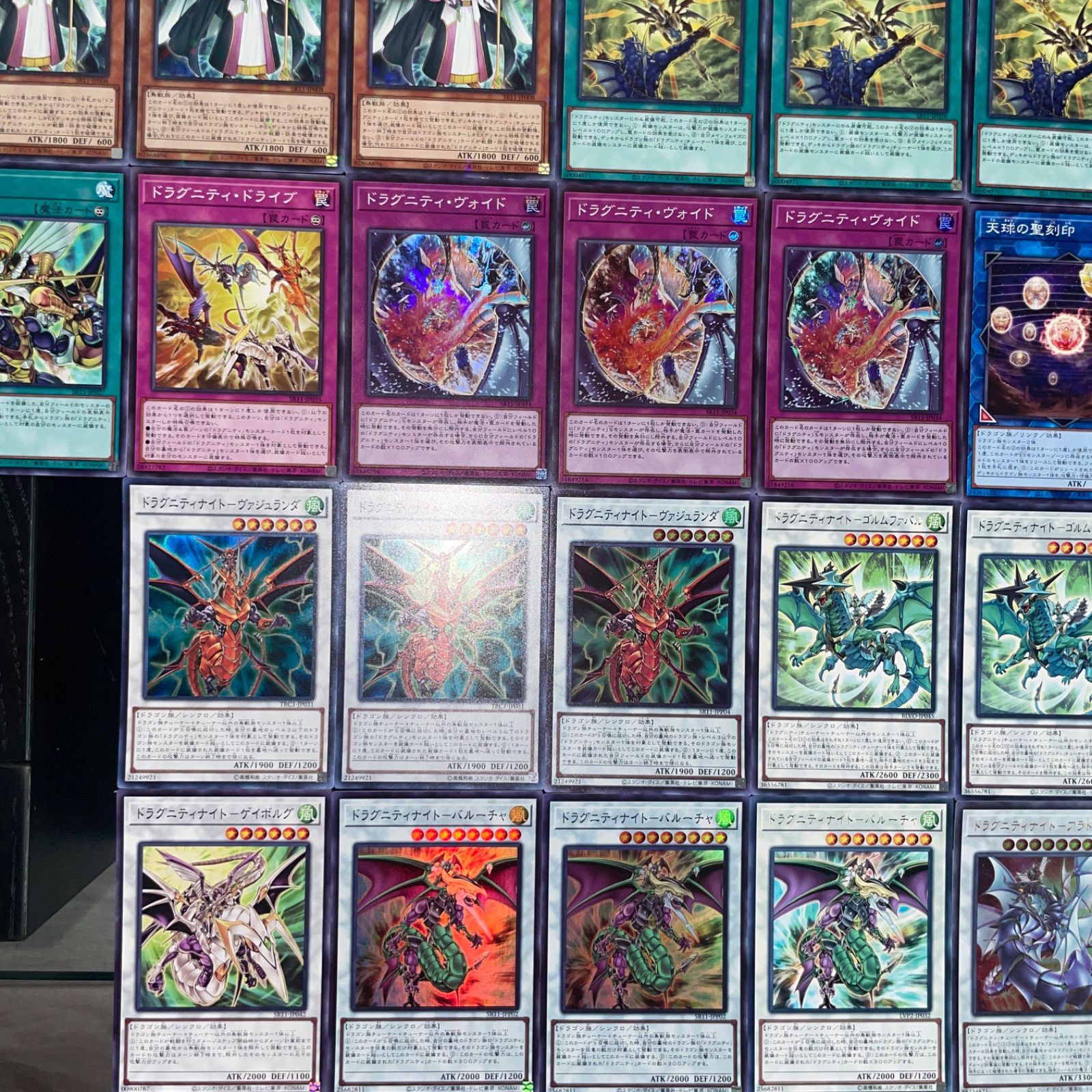 510 遊戯王 ドラグニティ デッキ パーツ 計50枚セット 安心