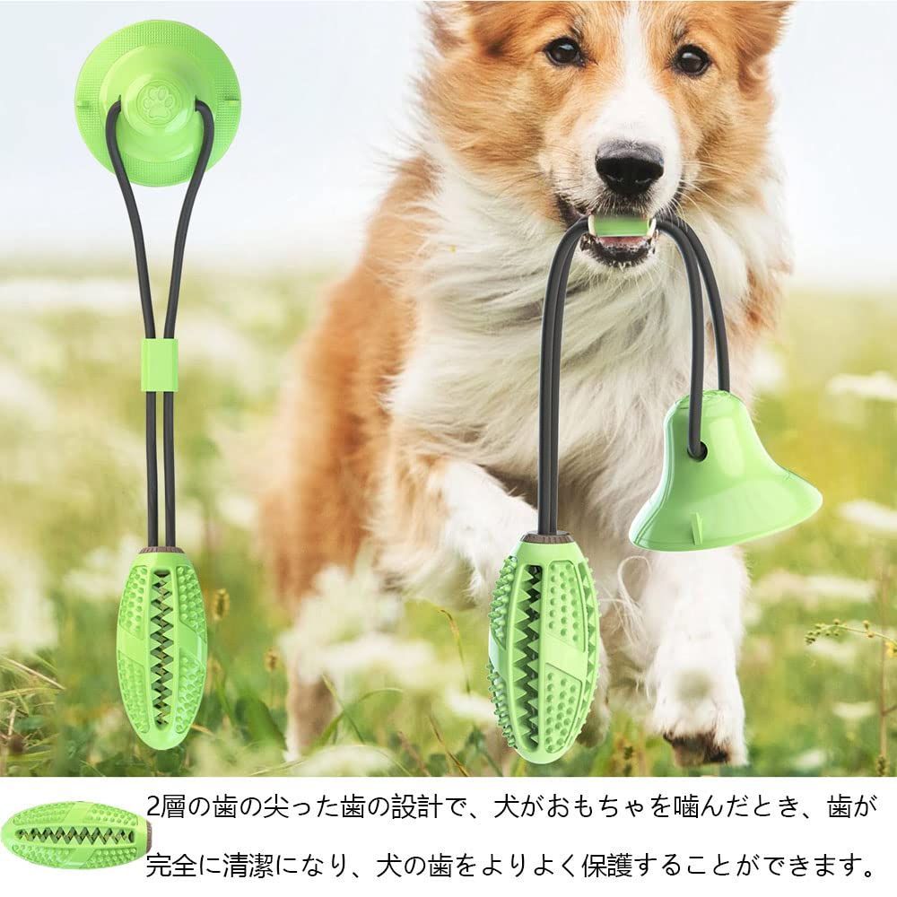 犬用 おもちゃ 知育 噛むおもちゃ ロープ ストレス解消 歯固め 耐久性