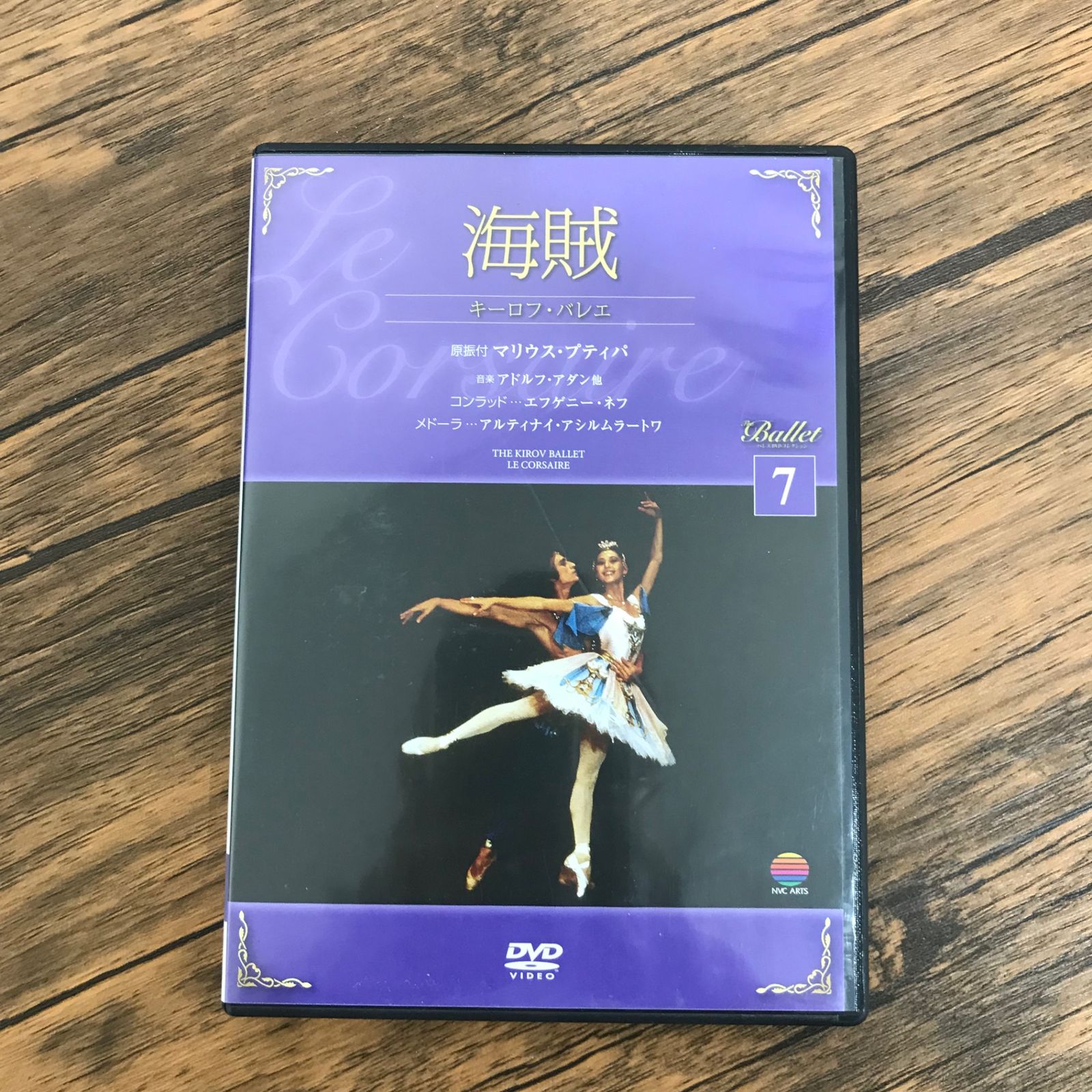 デアゴスティーニ バレエDVDコレクション 全61巻&冊子7-61