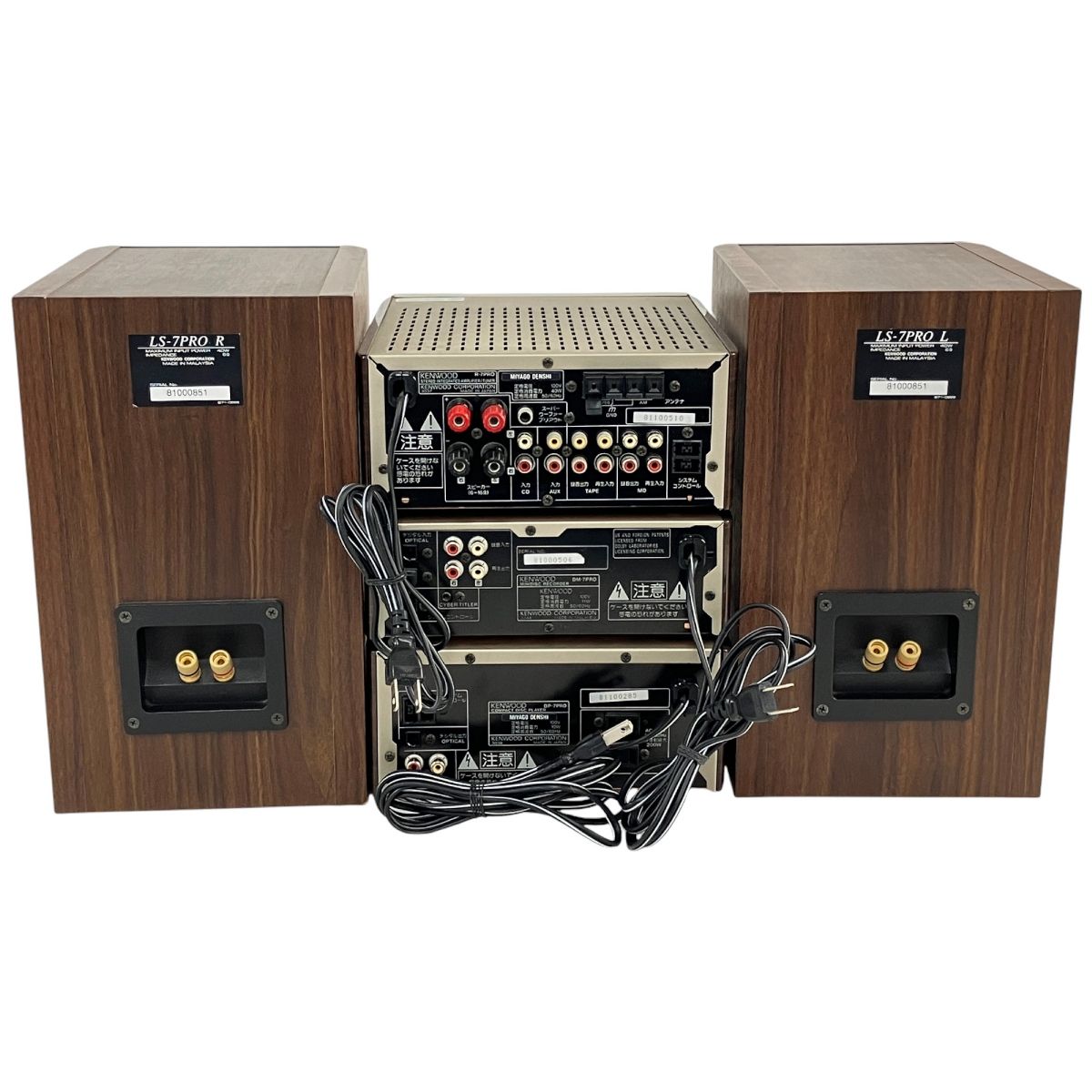 DP-7PRO CDプレイヤー