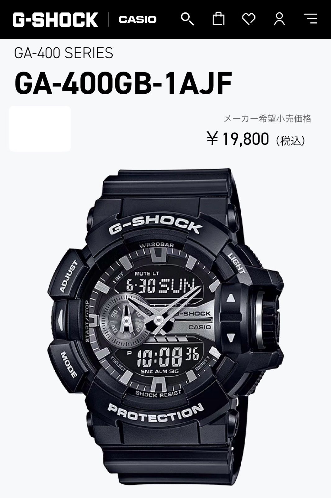 T607）美品 正常稼動 CASIO カシオ G-SHOCK ジーショック GA-400