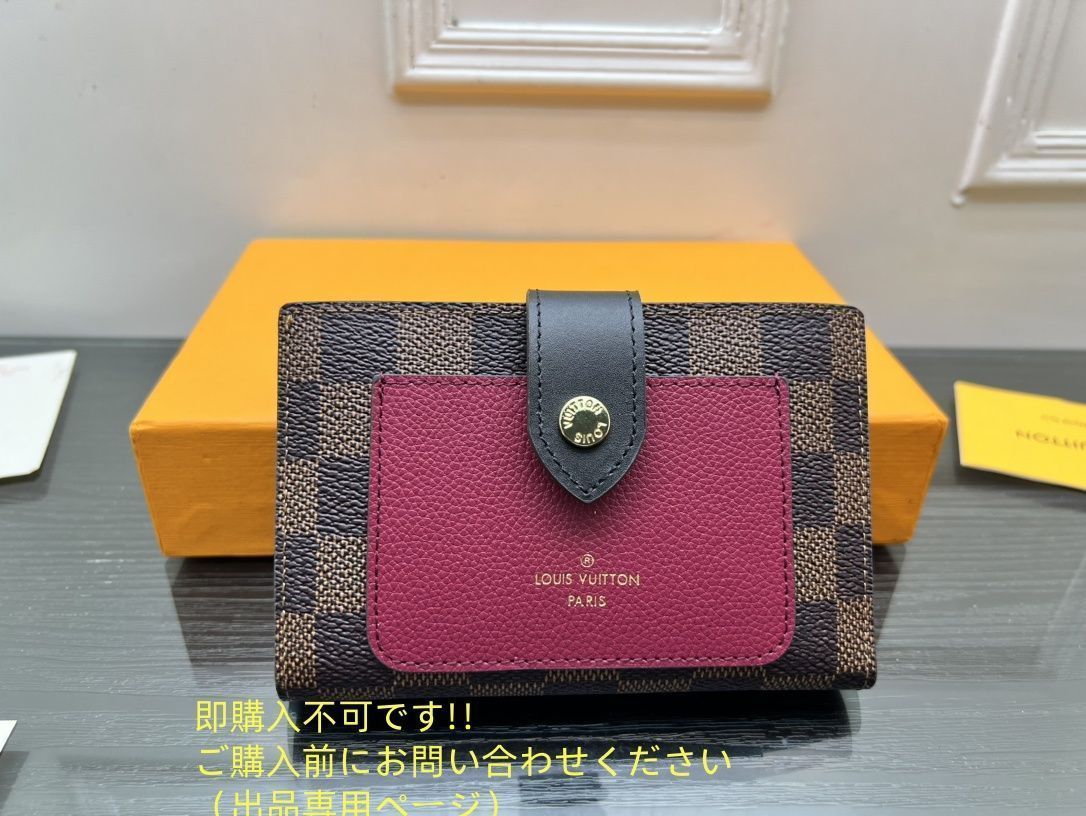 極美品? 入手困難 LOUIS VUITTON 折り財布 ルイヴィトン 折り