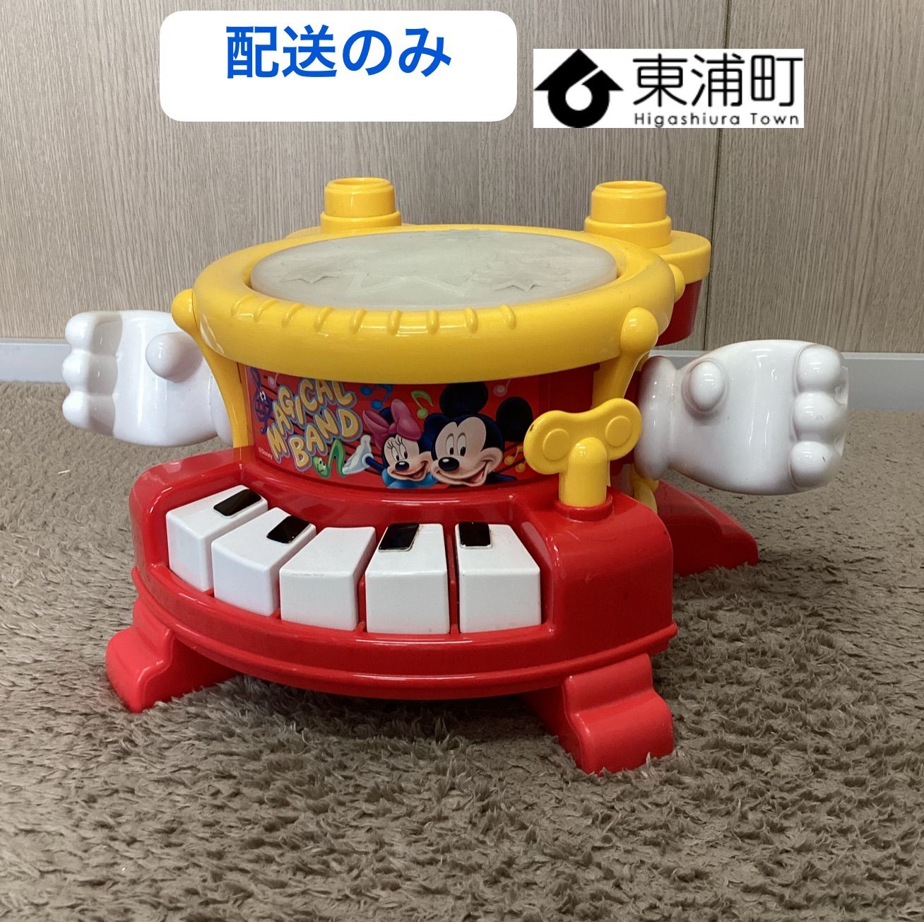 値下げ！マジカルバンド リズムあそびいっぱい マジカルバンド｜ディズニー・ベビー