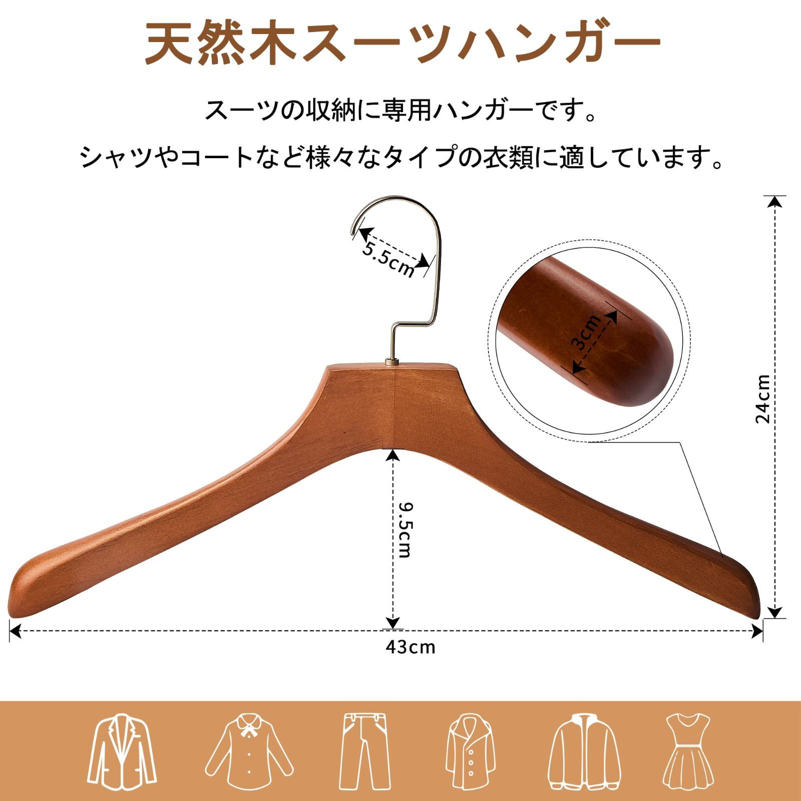 業務用 トップスハンガー 木製ハンガー ウッドハンガー ナチュラル まとめ 150本 木製プレミアムハンガー ジャケットハンガー - アスクル スーツ