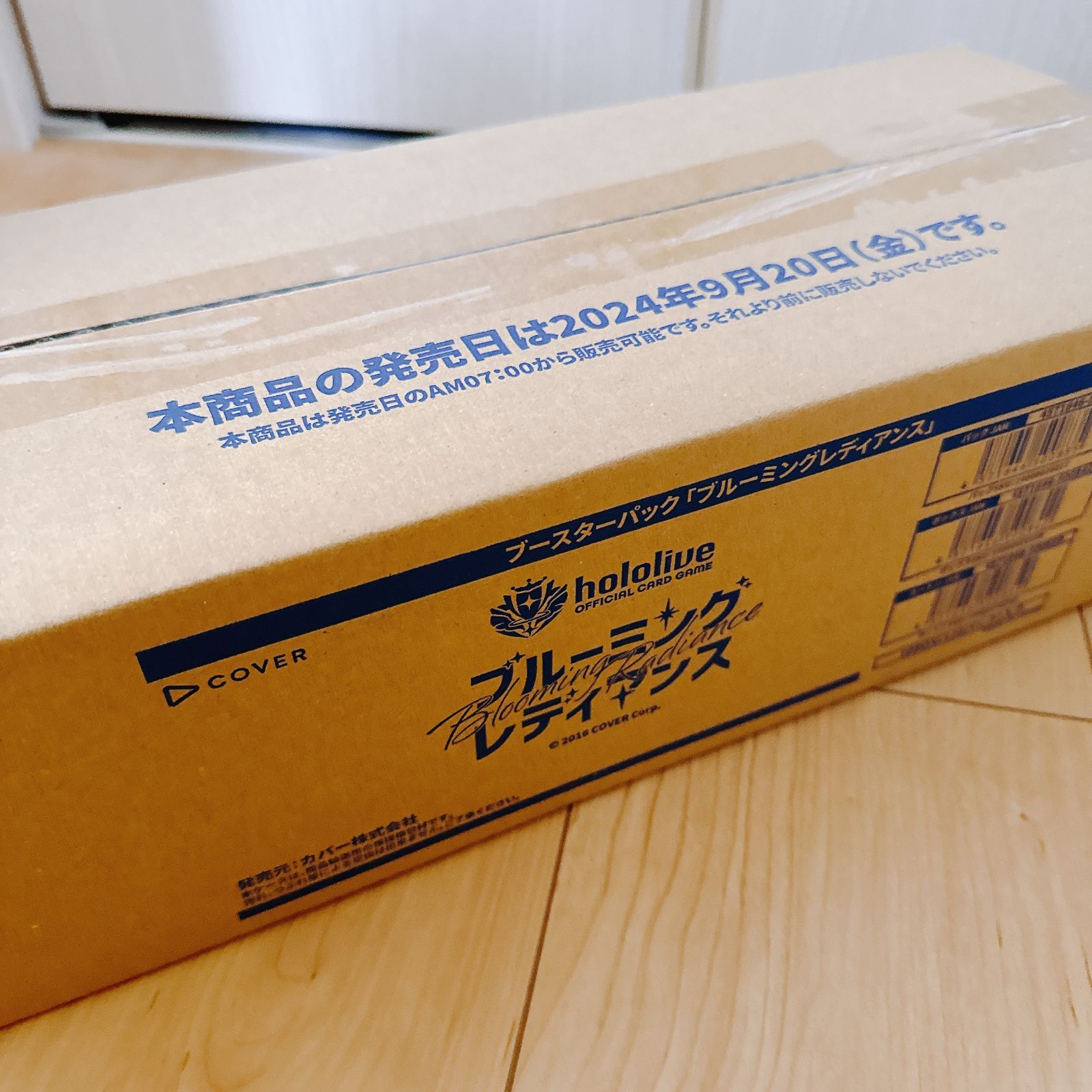 クインテットスペクトラム 新品未開封 1カートン