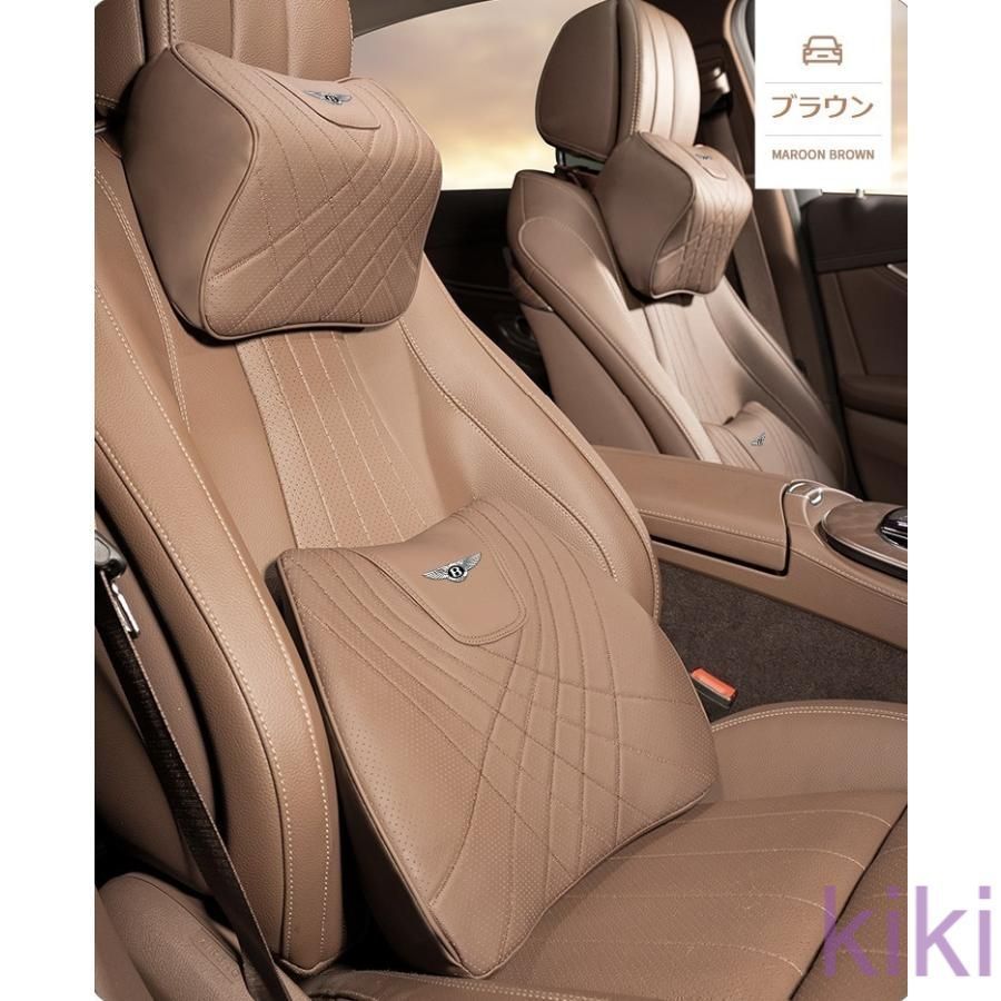 新品未使用ベントレー Bentleyブラウンネックパッド 腰クッション 車用 背もたれクッション ネックピロー ヘッドレスト ナッパレザー