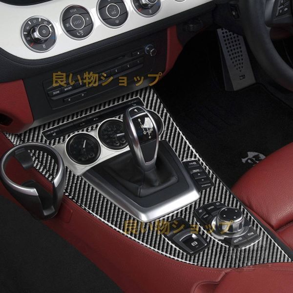 BMW Z4 E89 2009 2015年式 リアルカーボン製 内装パネル シフトパネルカバー 3枚セット