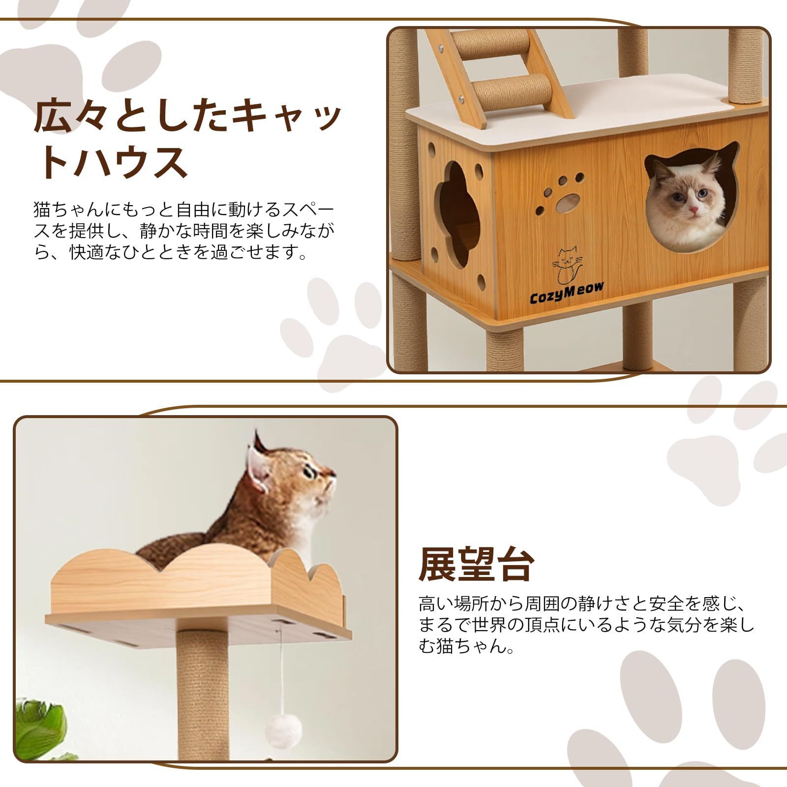 商品 CozyMeow キャットタワー 木製 スリム 宇宙船 据え置き 厚さを増した板材 キャットハウス つめとぎ 猫 大型猫用 爪とぎ キャットウォーク 多頭飼い 人気 猫タワー おしゃれ かわいい ねこ キャットステップ 高い安定性 運動不足解消 高 STEELWINDOWSANDDOORS_COM