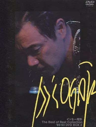 最新情報 イッセー尾形 中古】その他DVD The '89 Collection Best of Best お笑い・バラエティ