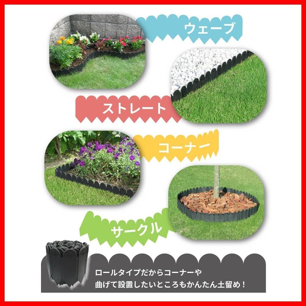 【人気商品】芝生 DIY ストッパー 土 土留め 仕切り ブロック 根止め 芝 ガーデニング用品 家庭菜園 ガーデンエッジ 柵 ガーデニング 1セット 3m巻 27cm どめどめシートLL 土と芝の根 レイズドベッド 花壇 daim