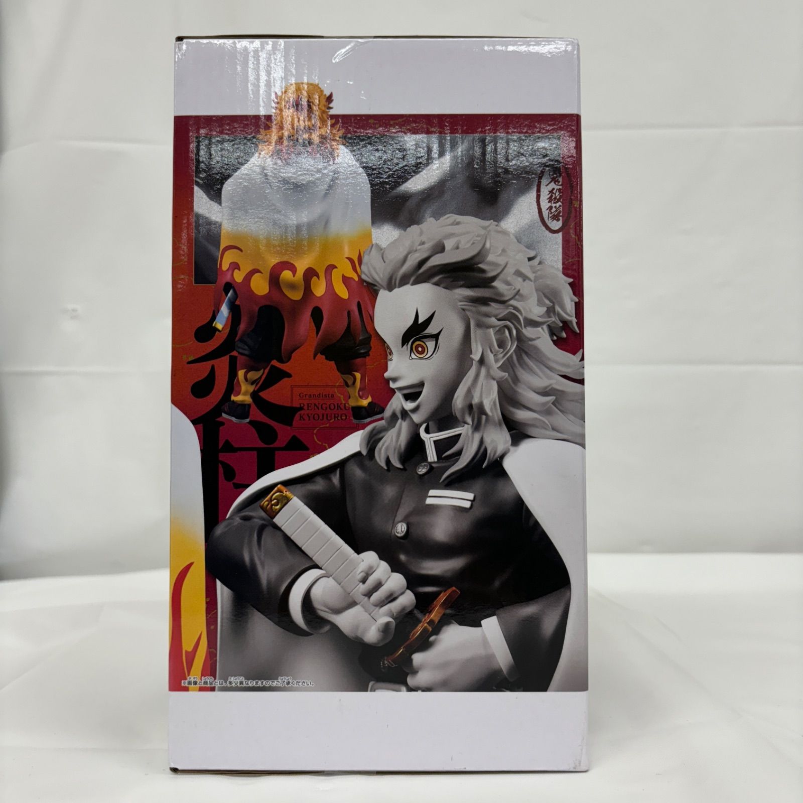 S*】様 POPMART 海外版　鬼滅の刃　コンプリート　未開封新品未使用 未開封 鬼滅の刃 Grandista 煉獄杏寿郎 フィギュア 2個セット