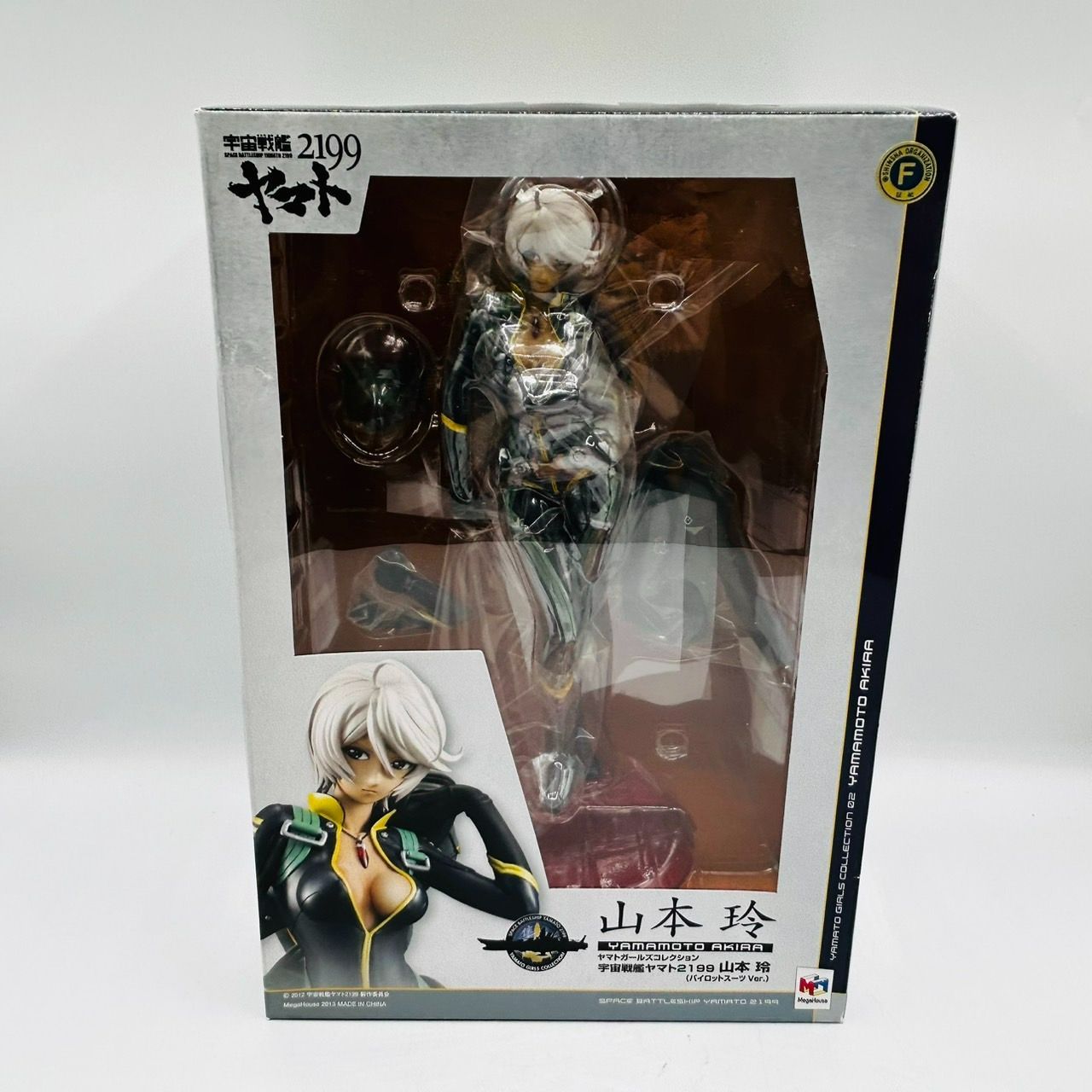 未開封 メガハウス ヤマトガールズコレクション 宇宙戦艦ヤマト