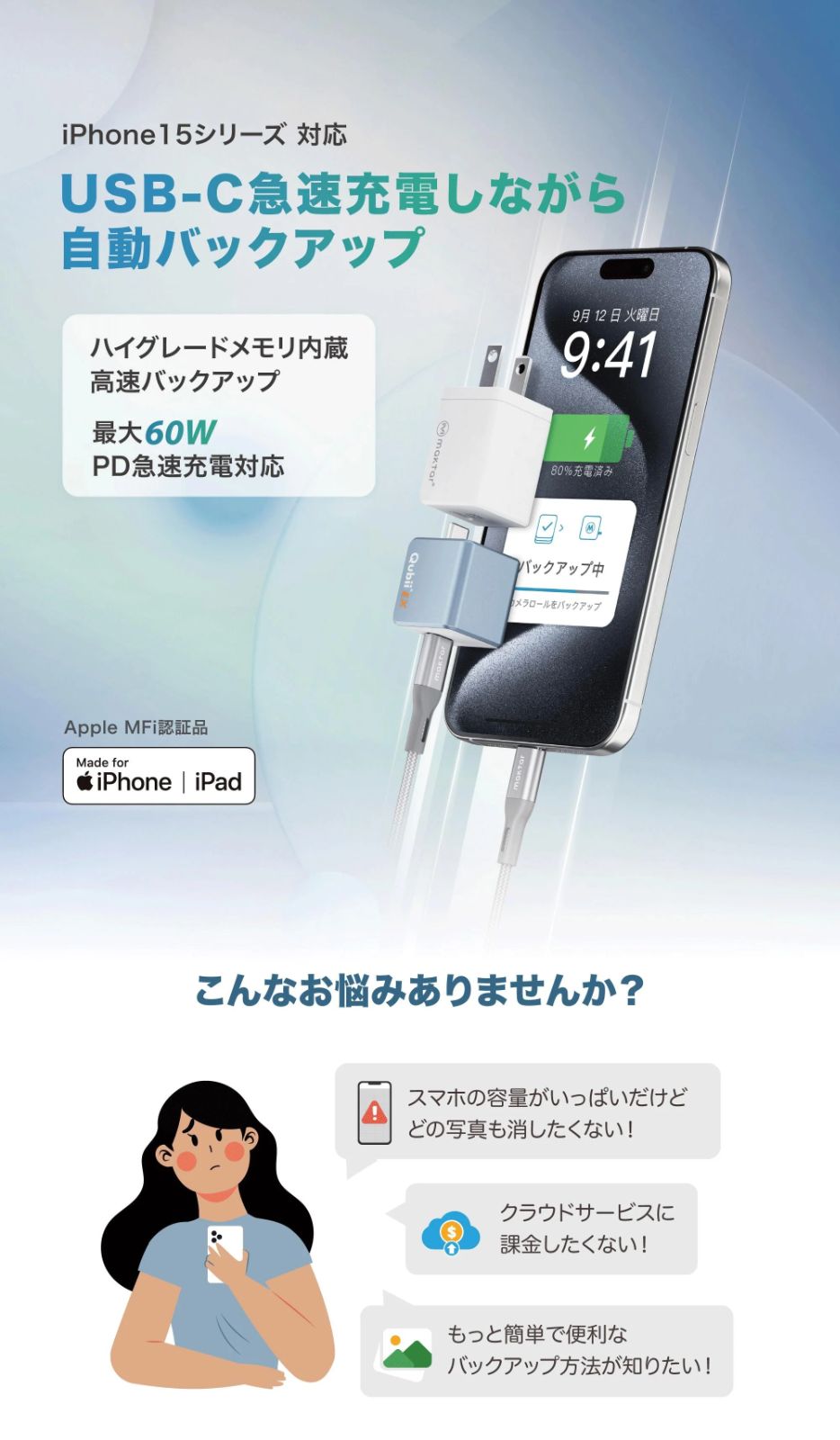 EX 512GB