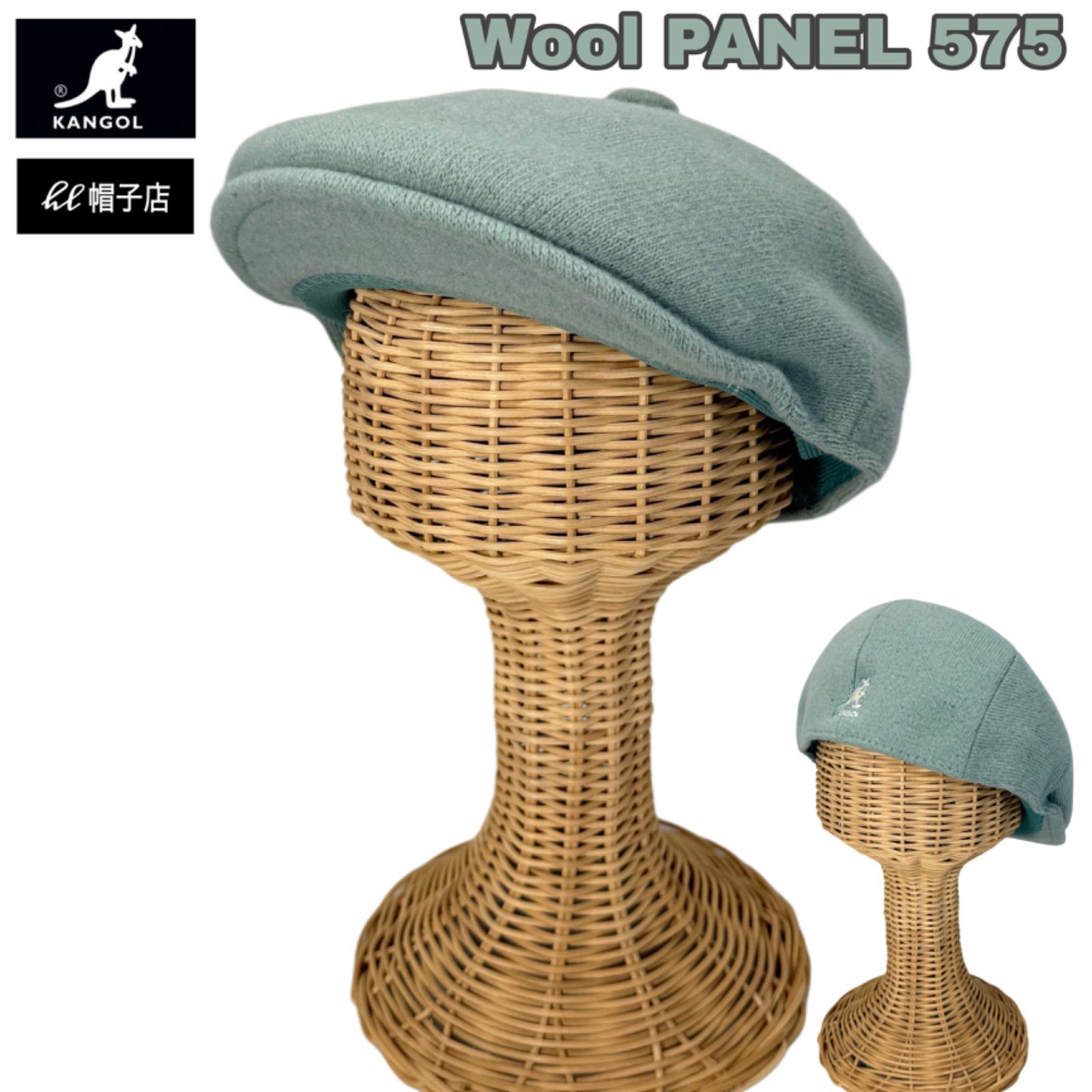 新型モデル KANGOL ハンチング 575 ウール素材 グリーン系 サイズ展開あり