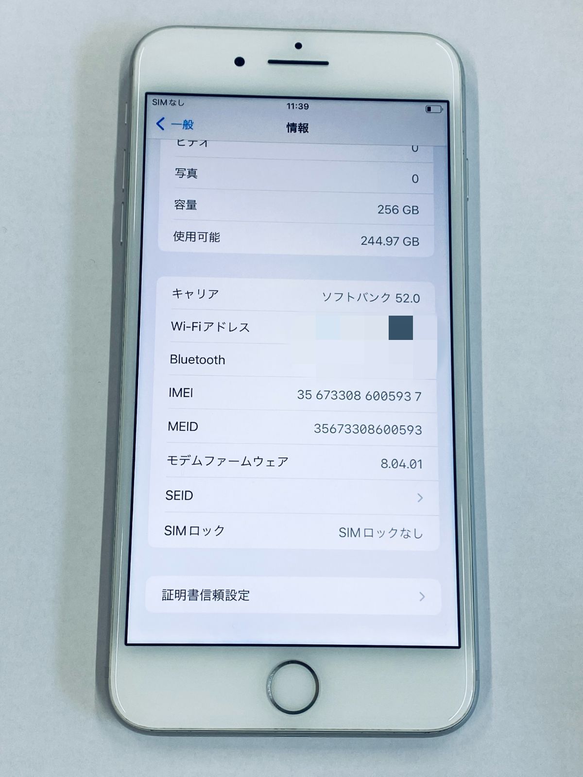 美品 iPhone8 Plus 256GB SV/シムフリー/新品BT100%4 - スマTOMO