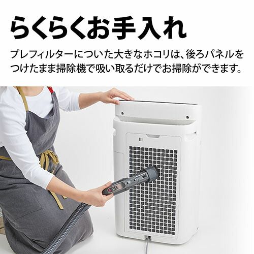 【新品・未使用・未開梱】シャーププラズマクラスター加湿空気清浄機KI-TS50 推奨品】シャープ KI-TS50 加湿空気清浄機 プラズマクラスター