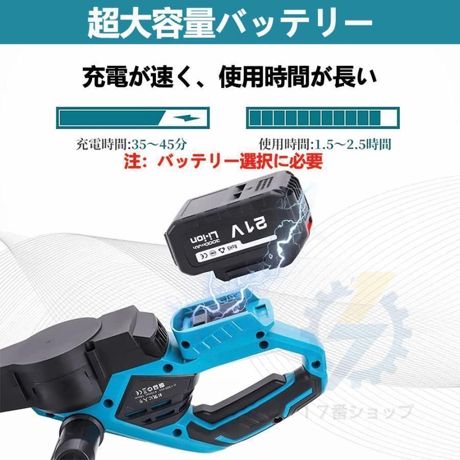 剪定