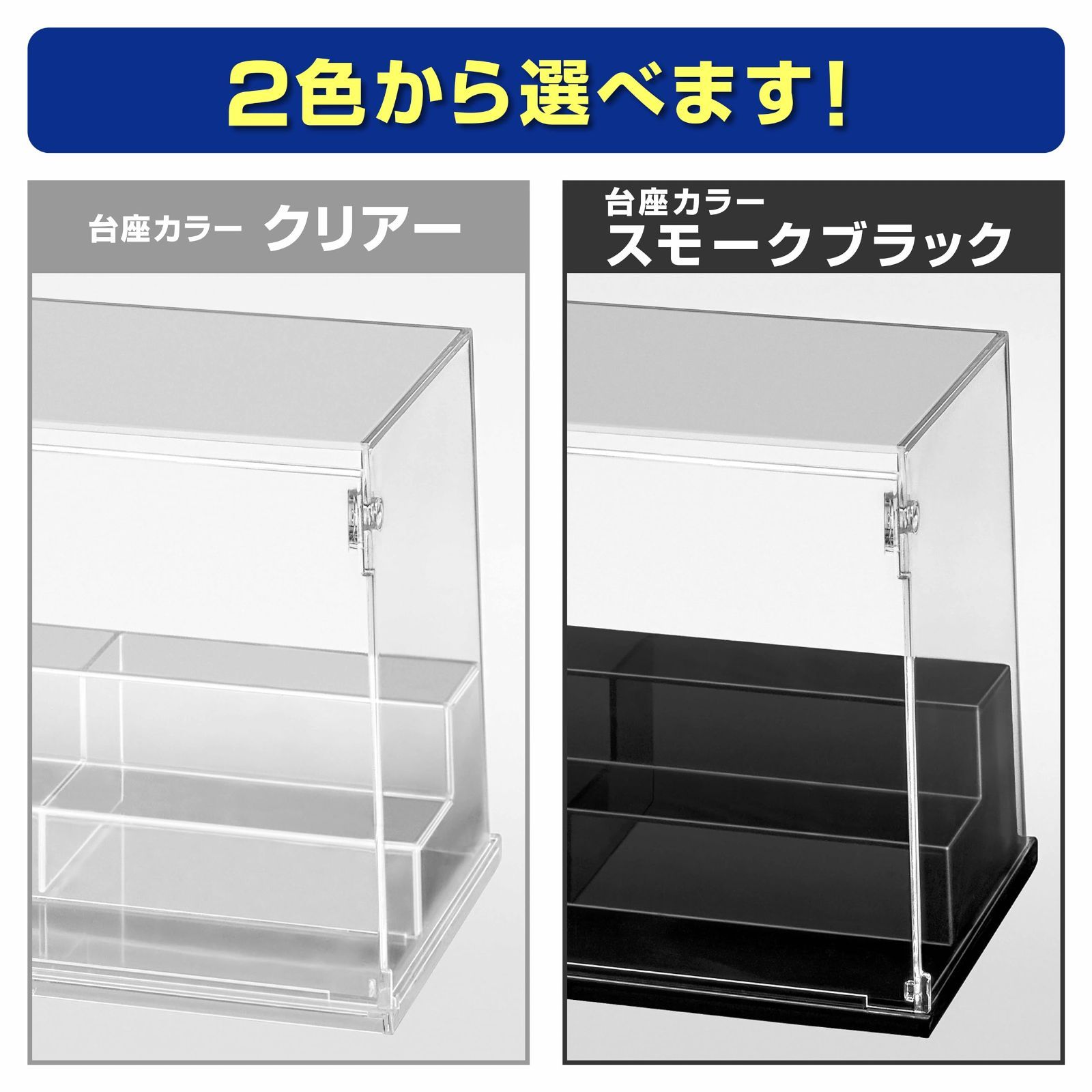 透明コレクションケース 組み立てタイプ 15個セット 透明 コンテナボックス