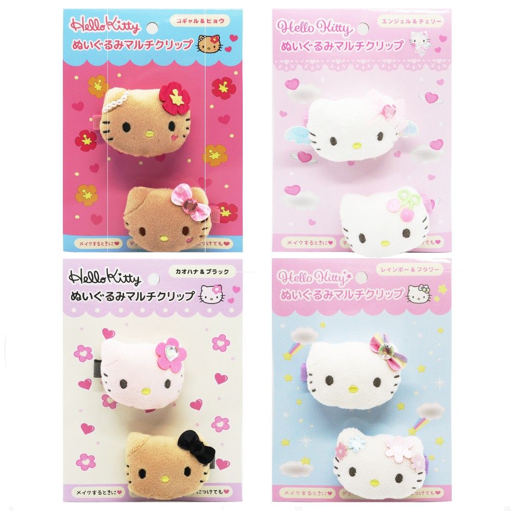 ハローキティ ぬいぐるみ型ミラー　ヘアクリップ　バッグインクリップ　4点セット ハローキティ ぬいぐるみ型ミラー ヘアクリップ バッグイン