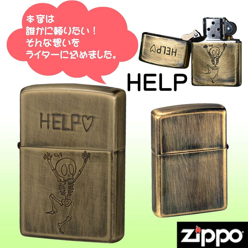 zippo ライター (ジッポーライター) USED FINISH SKULL スカル