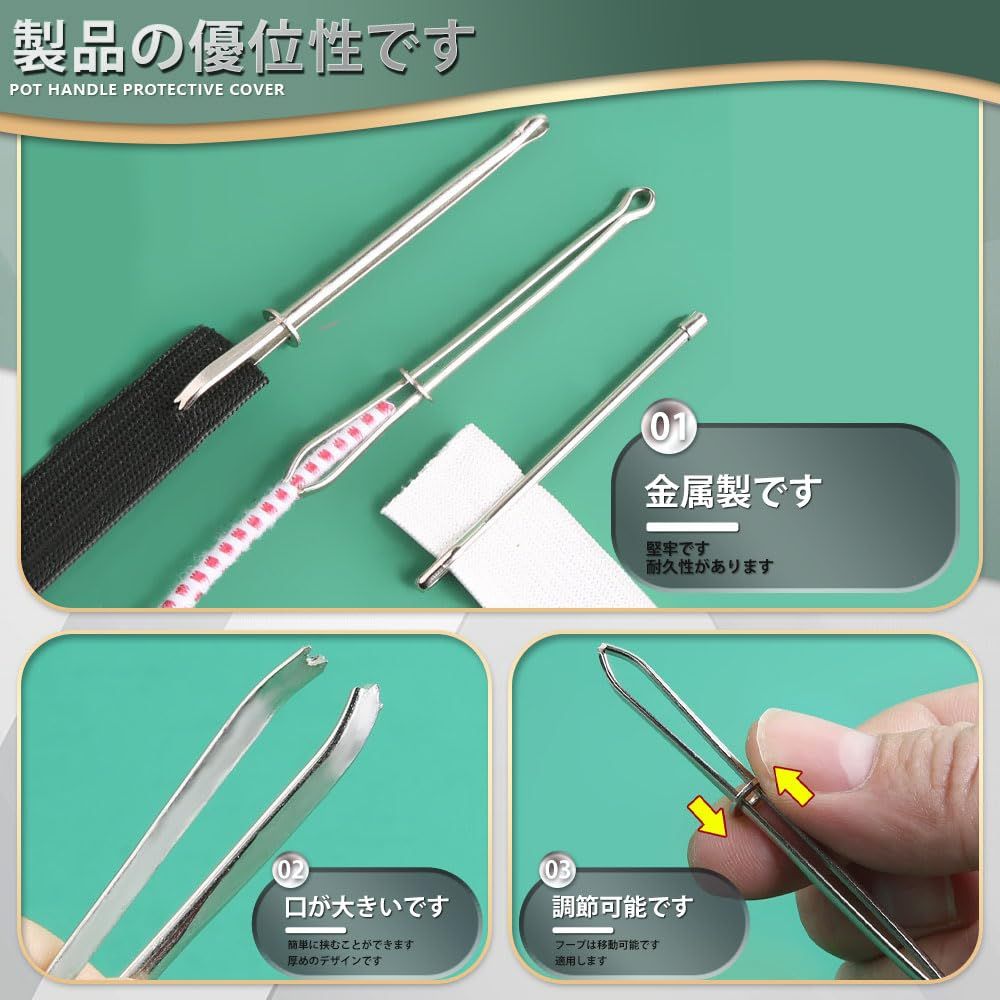 新品 ひも通し 紐通し 紐通しはさみ式ひも通し&玉付ひも通し