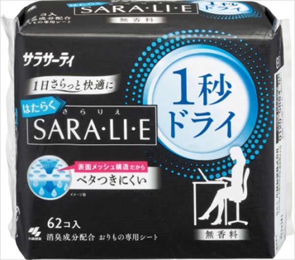 まとめ買い-30点セット サラサーティはたらくＳＡＲＡ ＬＩ Ｅ１秒ドライ６２個 小林製薬 生理用品