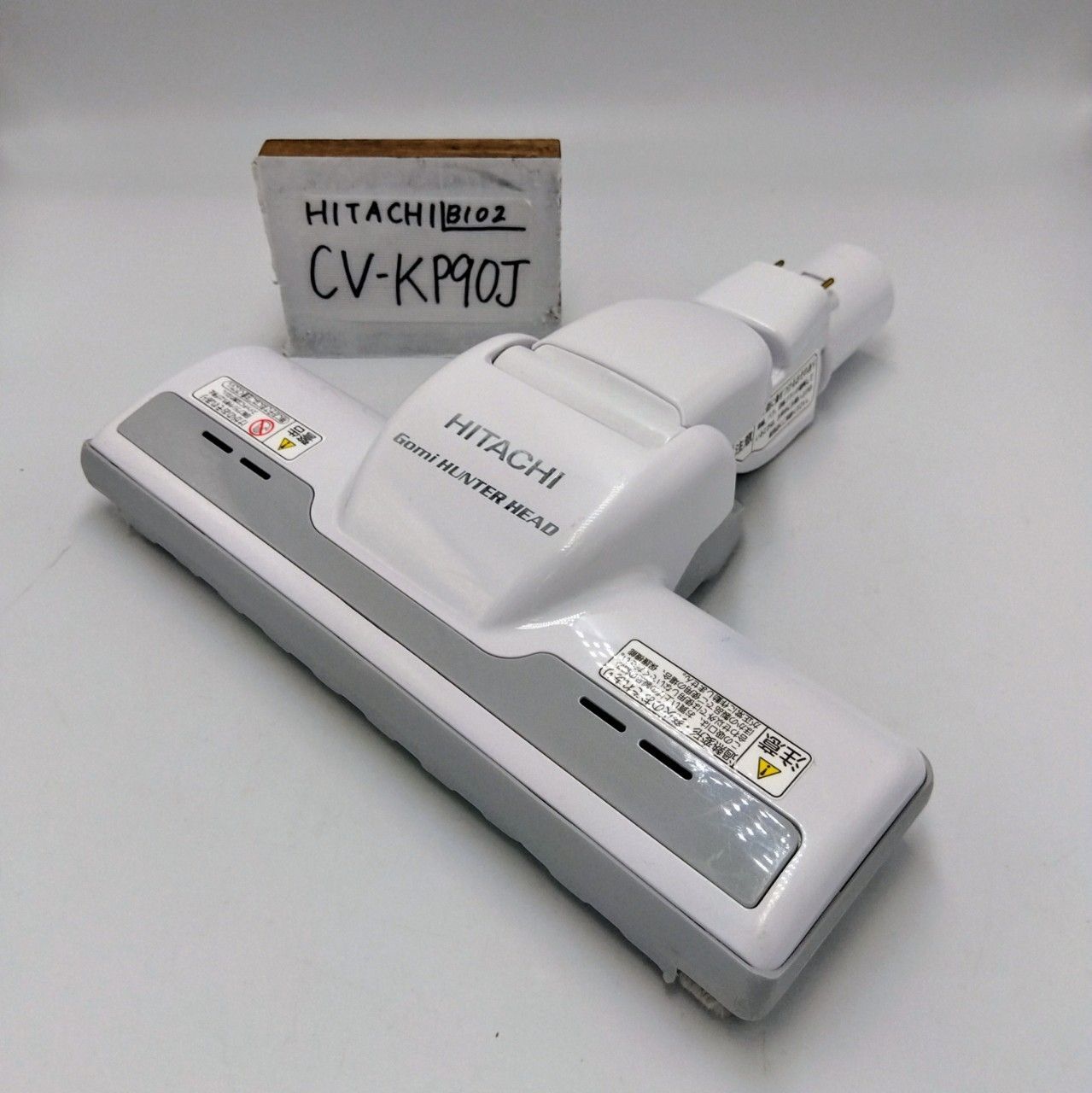 生活家電 白 D-AP32 日立掃除機 多機種対応 ヘッド 回転ブラシ ホワイト