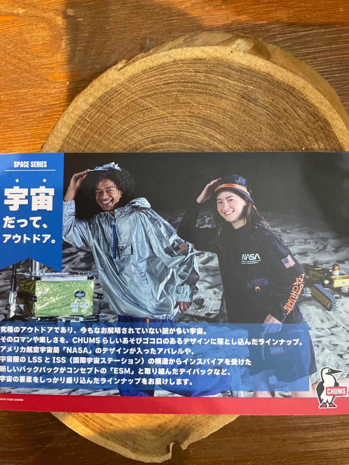 Space