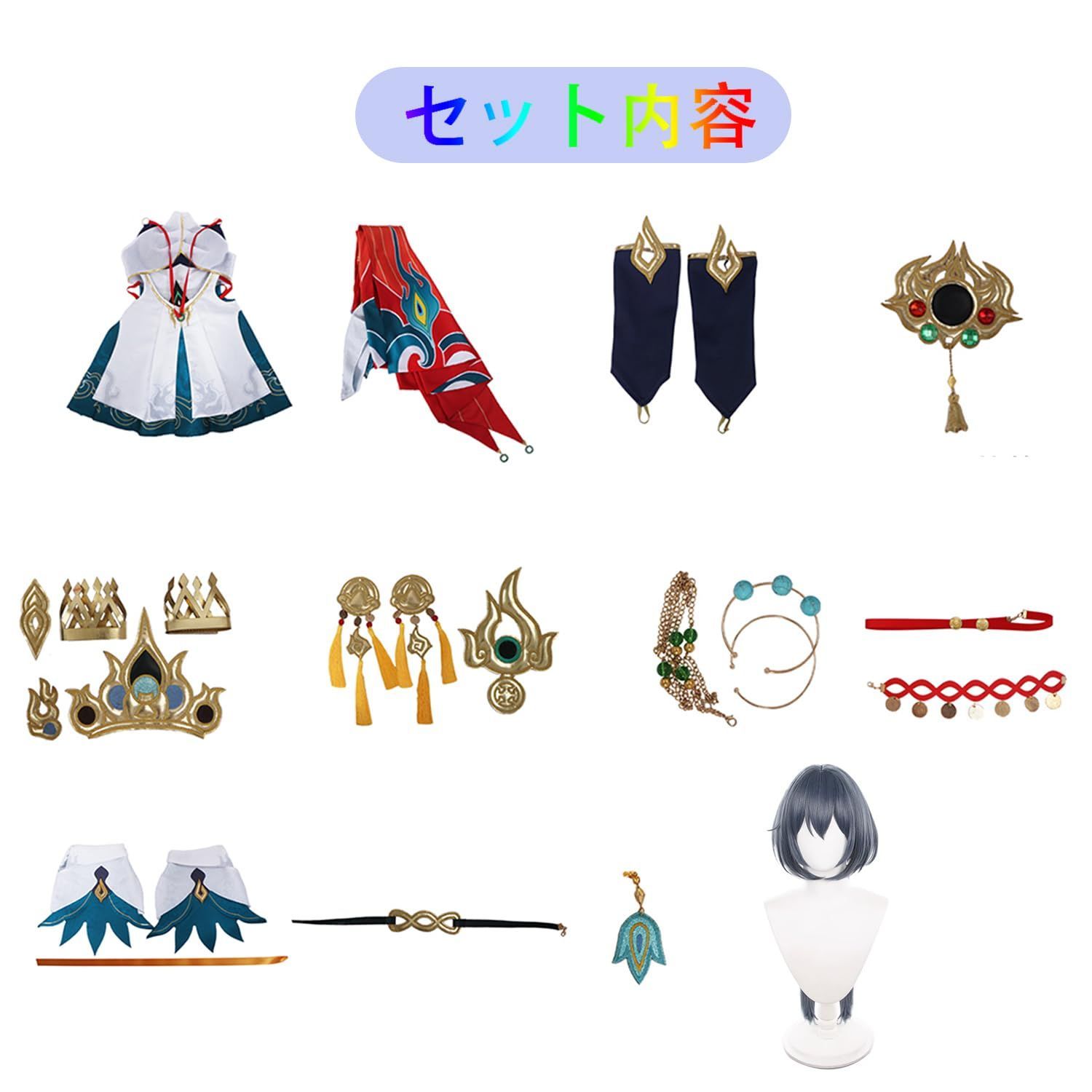 五次元 高品質 崩壊 スターレイル コスプレ ウィッグ付き 華麗版 仮装 学園祭 文化祭 撮影 ハロウイン パーティー コスチューム BJ0927ML03 WWW_TRAVELLANDINDIA_COM