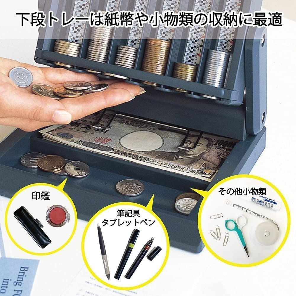 新着商品】カール事務器(CARL) ミニレジ 簡易レジスター コインカウンター 硬貨収納箱 MR-2000